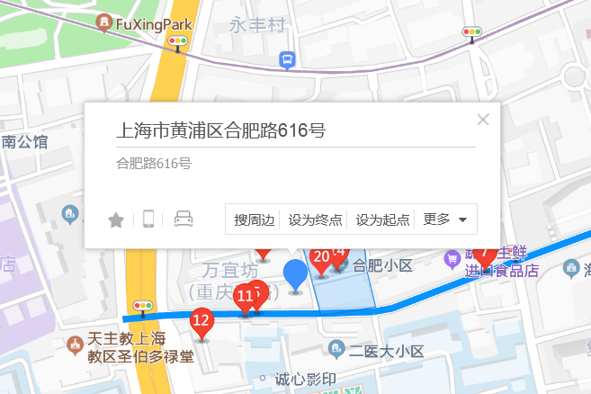 合肥路616號 合肥路616號