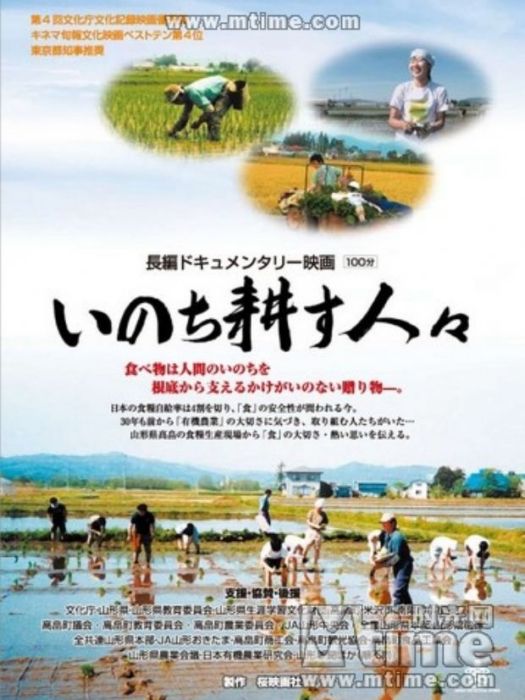 耕耘人生 耕耘人生