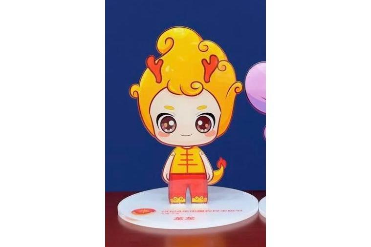 龍龍(2024年中國農民豐收節吉祥物) 龍龍(2024年中國農民豐收節吉祥物)