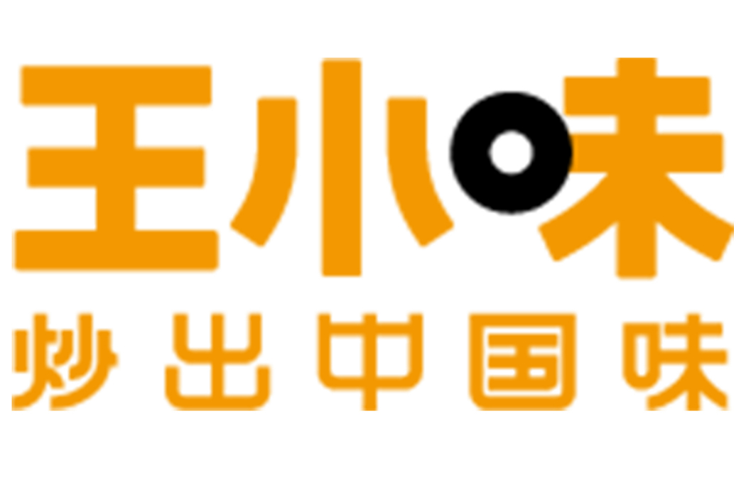 王小味 王小味