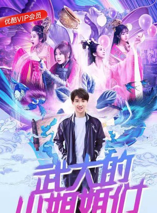 唐瑞宏 唐瑞宏