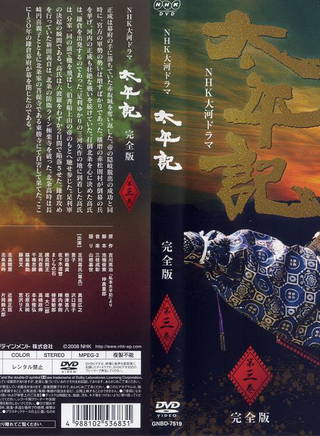 柄本明 柄本明