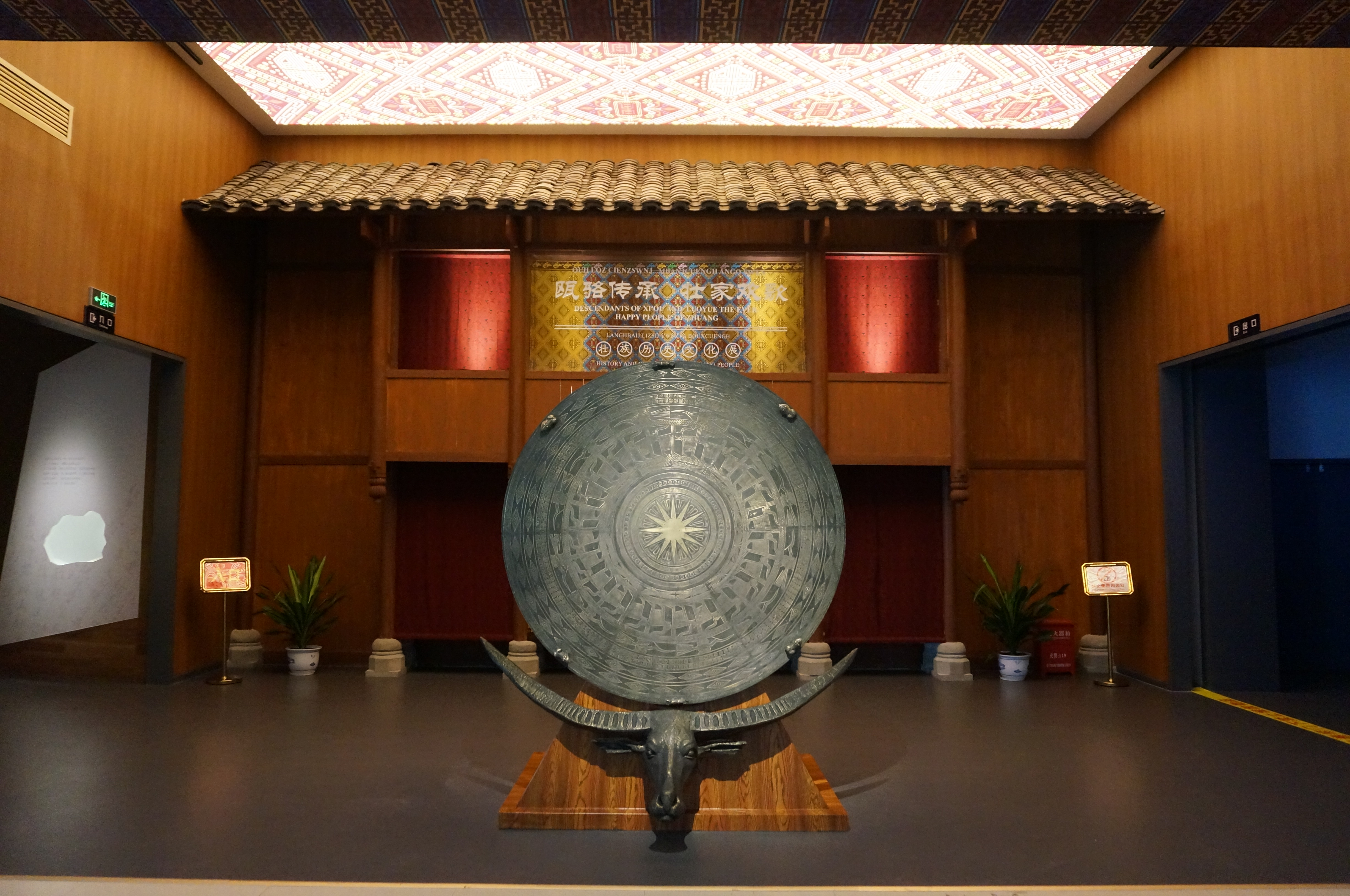 壯族歷史文化展序廳