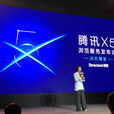 騰訊X5 騰訊X5