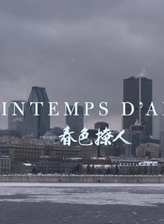 趙煊