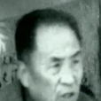 趙凡(原農墾部副部長) 趙凡(原農墾部副部長)