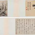 吳晉卿 吳晉卿