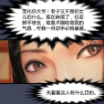 斂息術 斂息術