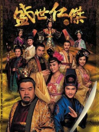 羅樂林 羅樂林