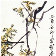 桂花雙兔圖 桂花雙兔圖