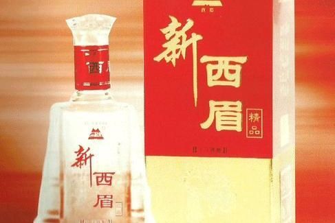 西眉酒 西眉酒