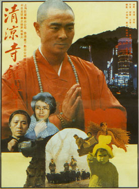 濮存昕 濮存昕