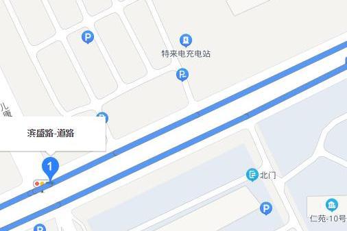 濱盛路 濱盛路