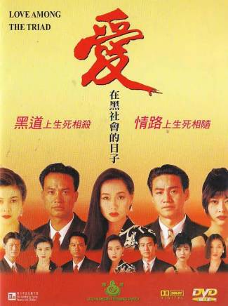 葉童