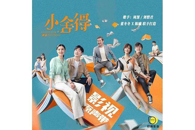 女兒(董冬冬演唱的歌曲) 女兒(董冬冬演唱的歌曲)