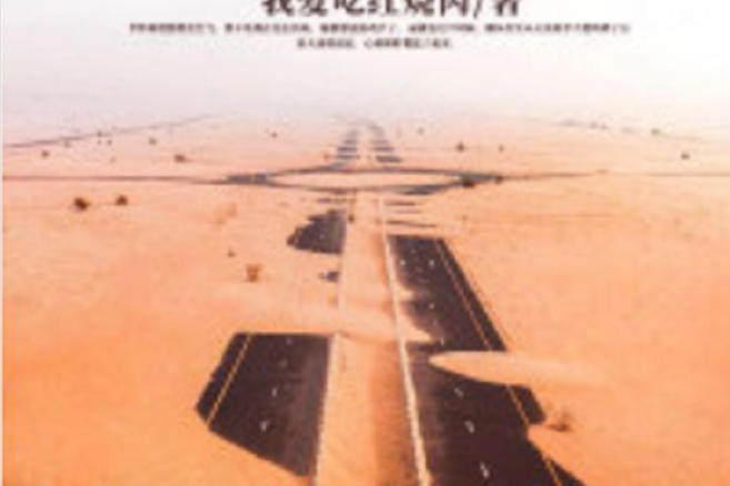 重回1978 重回1978