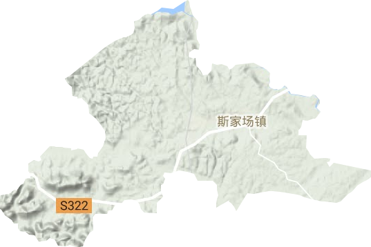 斯家場鎮