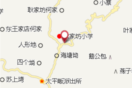 陰排店 陰排店