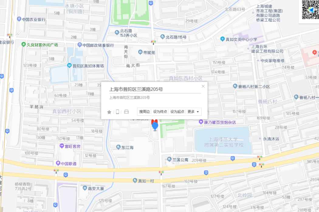 蘭溪路205號 蘭溪路205號