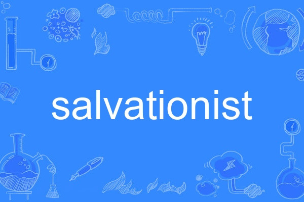 salvationist salvationist