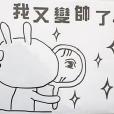 自戀一代 自戀一代