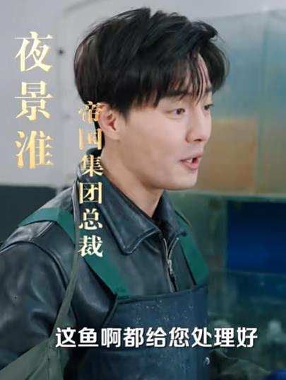 愛人不錯過