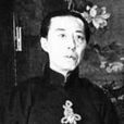 王鳳卿 王鳳卿