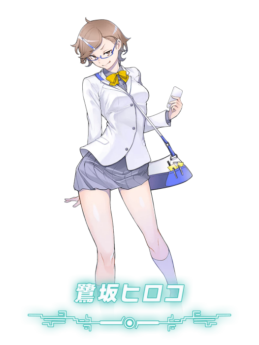 鷺坂弘子