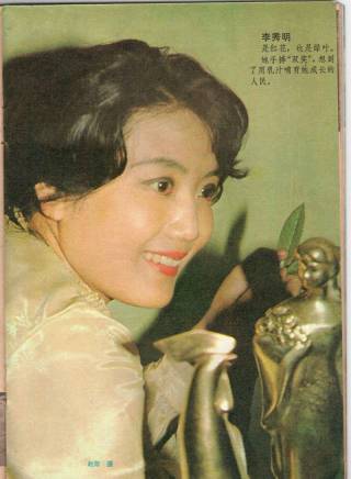 陳豪(中國香港男演員) 陳豪(中國香港男演員)