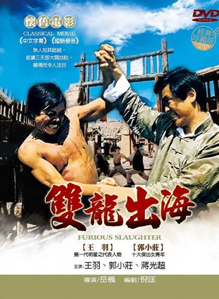 陳欣健