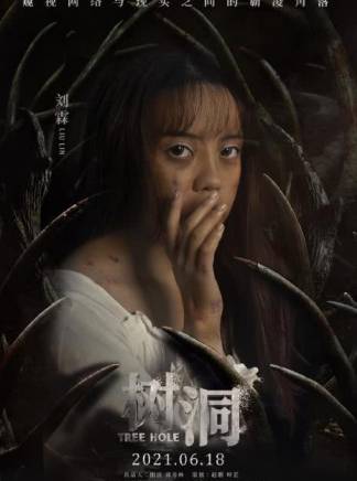 汪雨升