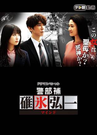瀧藤賢一 瀧藤賢一