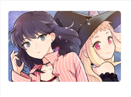 星路魔女 星路魔女