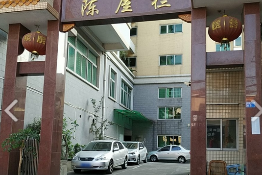 陳屋欄 陳屋欄