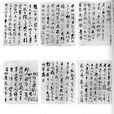 丹楓閣