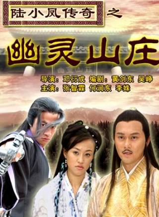 李昕桐(中國內地女演員) 李昕桐(中國內地女演員)