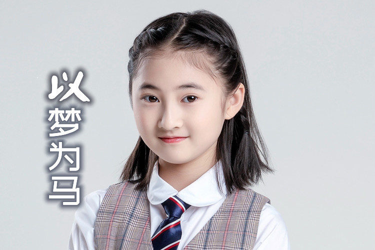 以夢為馬(陳子妍原唱的歌曲) 以夢為馬(陳子妍原唱的歌曲)