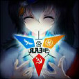紅警3吧 紅警3吧