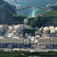 日本大飯核電站