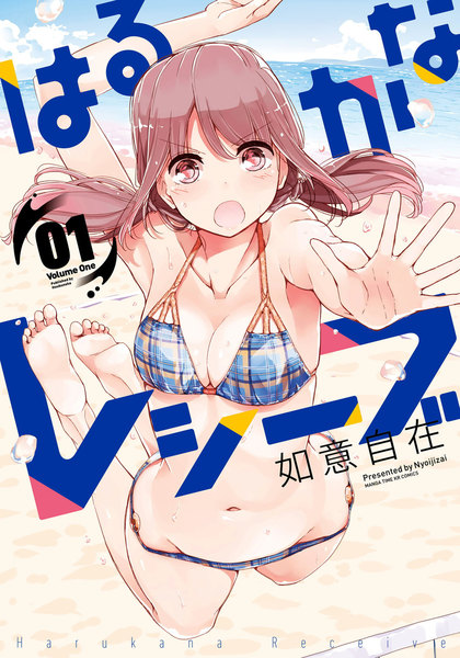 Manga Time Kirara
