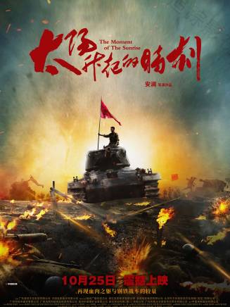 劉之冰