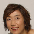 山村美智子 山村美智子