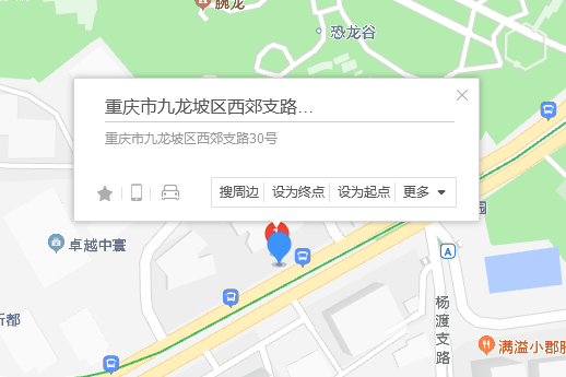 西郊支路30號 西郊支路30號