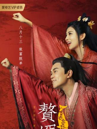 陳冠英(演員)