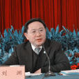 劉淵(山東省人民政府台港澳事務辦公室主任) 劉淵(山東省人民政府台港澳事務辦公室主任)