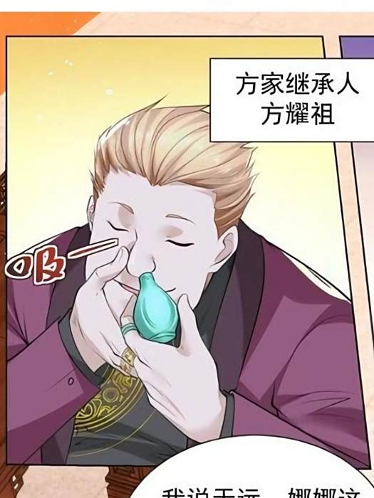 方耀祖 方耀祖