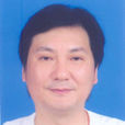 劉志偉(浙江省麗水市人民政府原秘書長) 劉志偉(浙江省麗水市人民政府原秘書長)