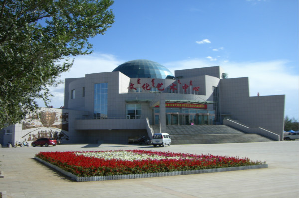 白雲鄂博礦區文化藝術中心