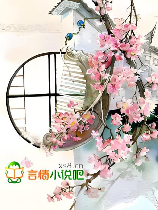 復仇愛人(琦兒創作的網路小說) 復仇愛人(琦兒創作的網路小說)