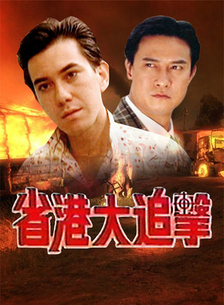 劉錫明 劉錫明